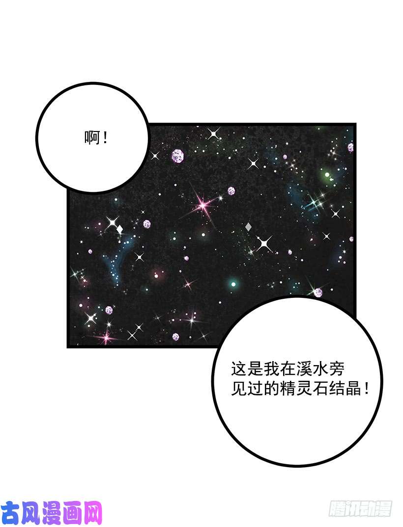 我是这家的孩子糖果屋
