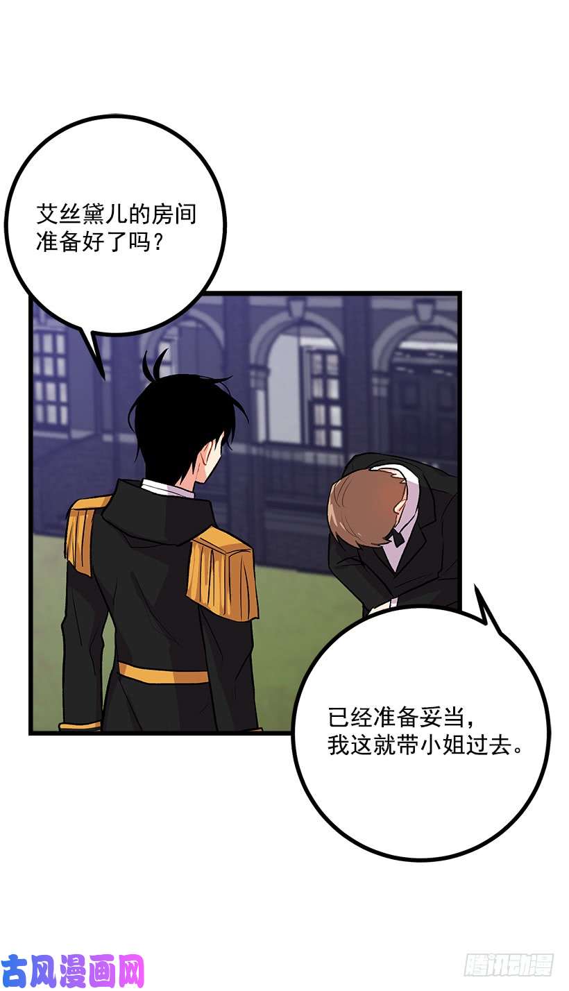 我是这家的孩子糖果屋