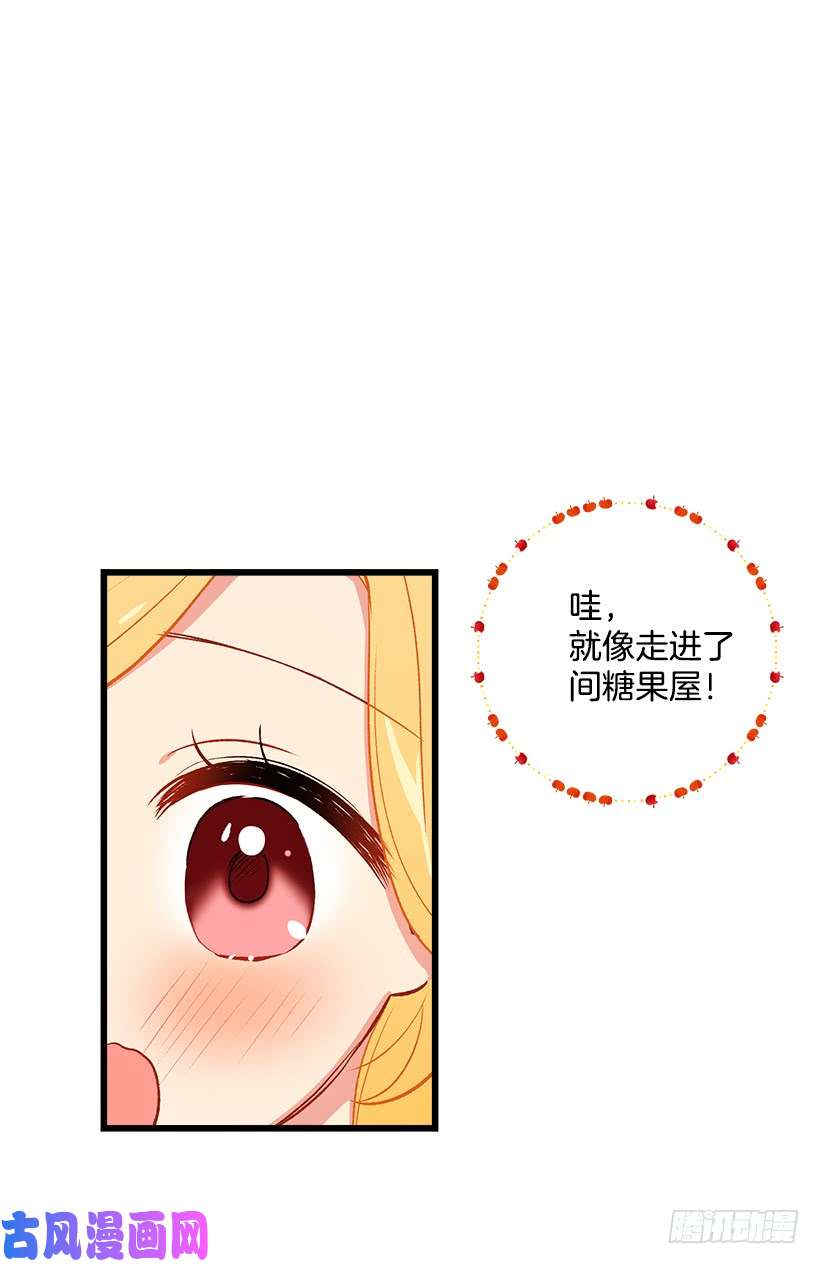 我是这家的孩子糖果屋