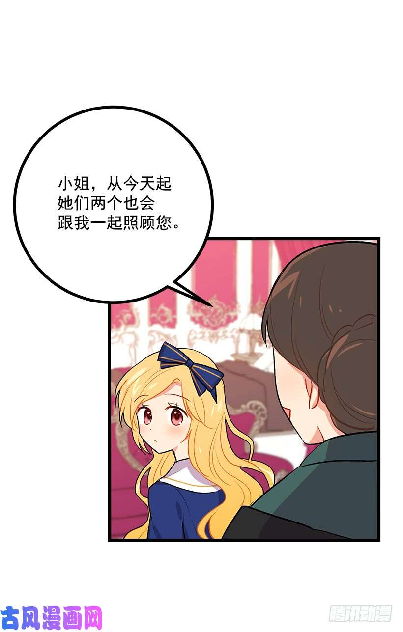 我是这家的孩子糖果屋