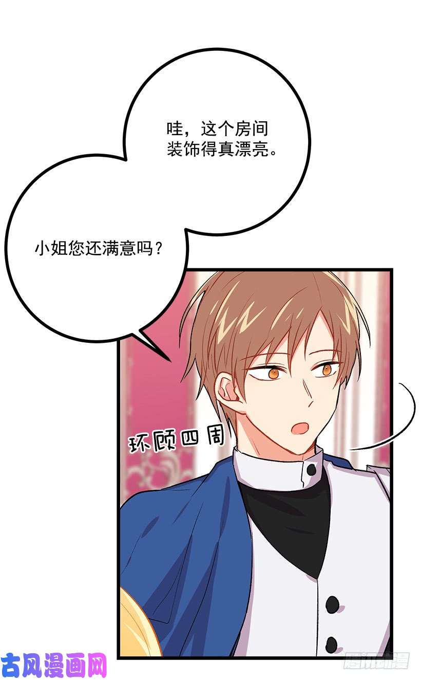 我是这家的孩子糖果屋