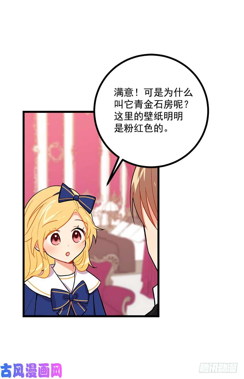 我是这家的孩子糖果屋