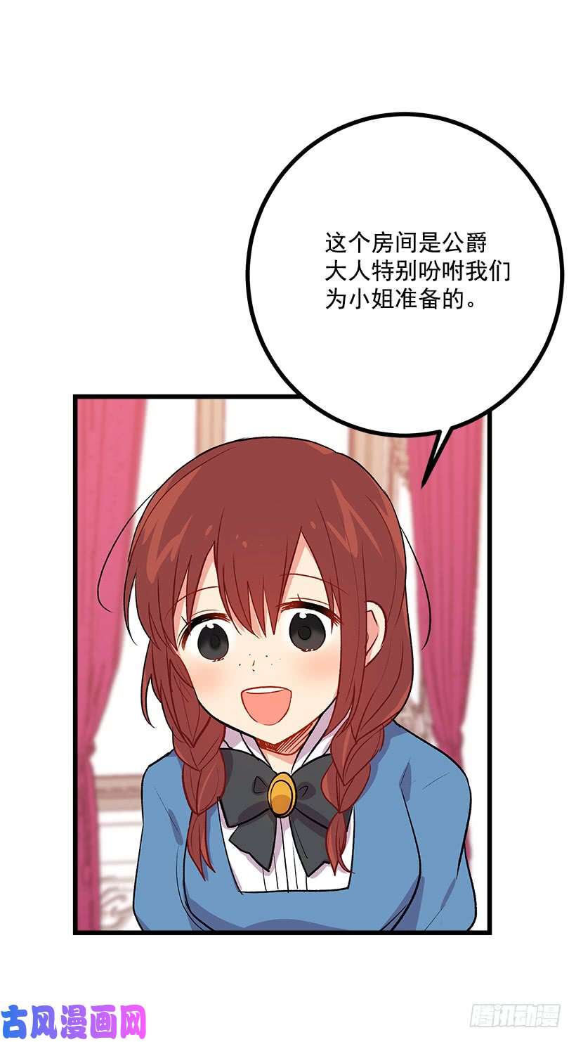 我是这家的孩子糖果屋