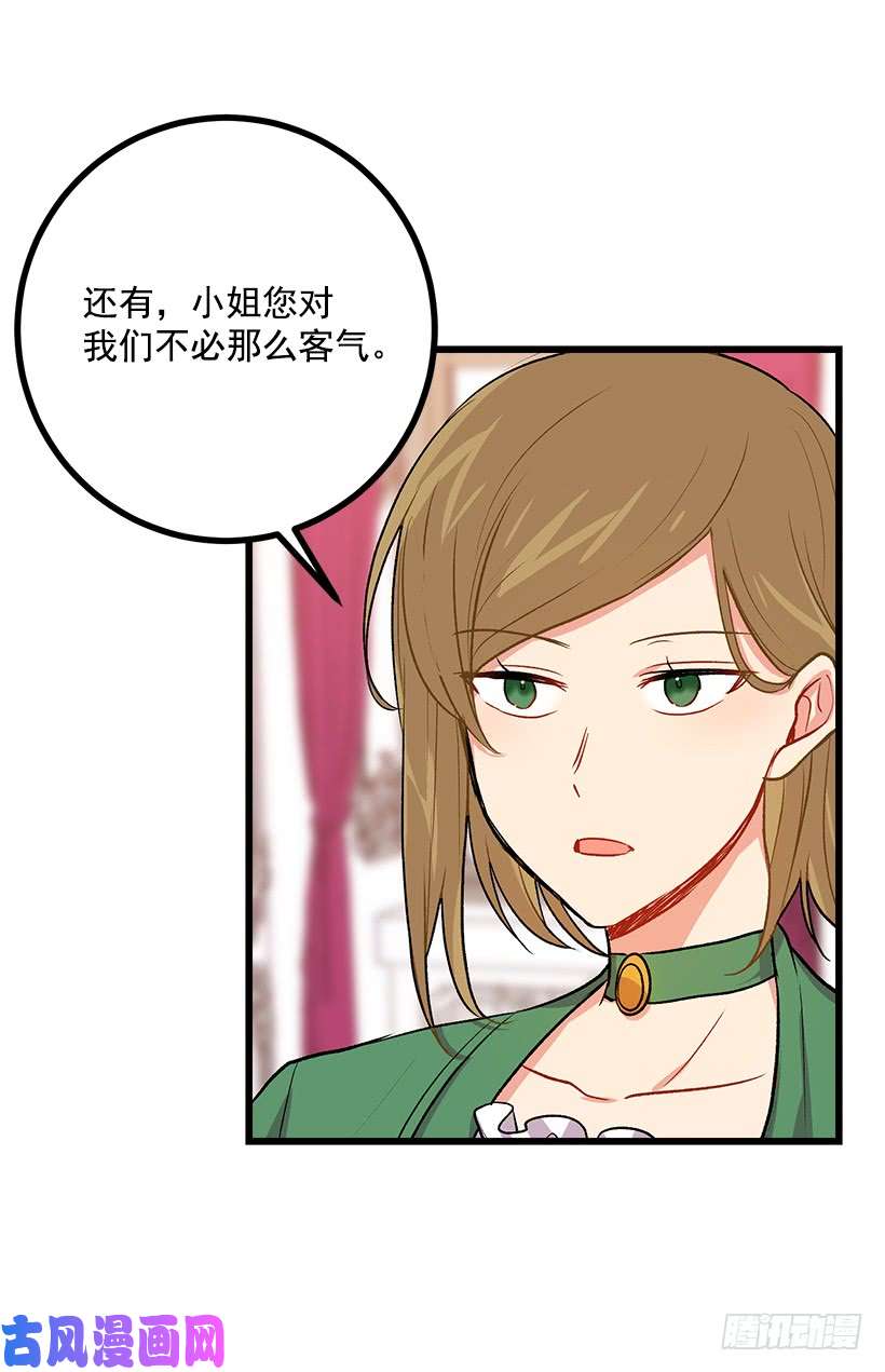 我是这家的孩子糖果屋