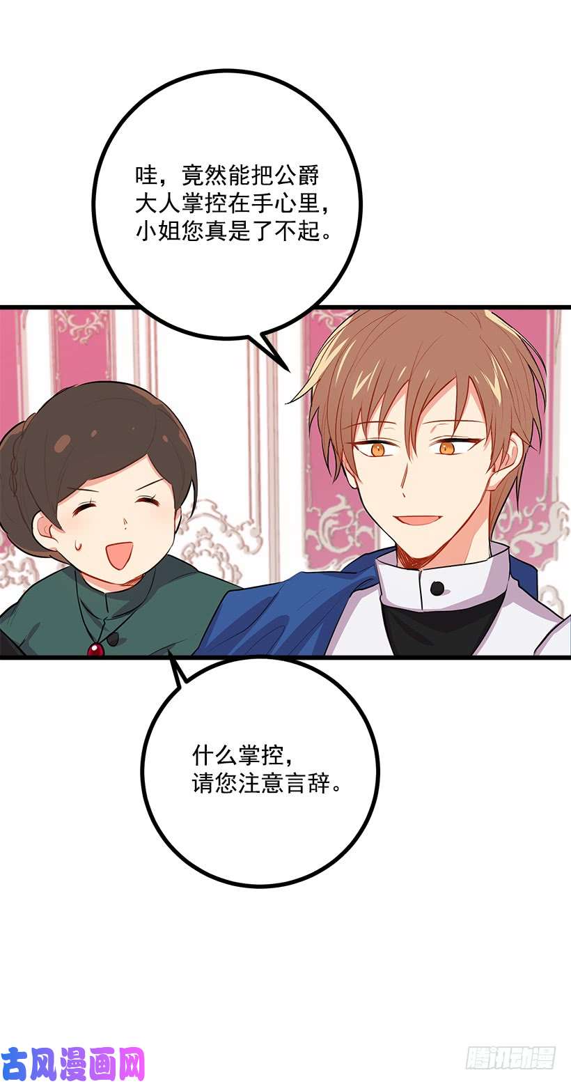 我是这家的孩子糖果屋