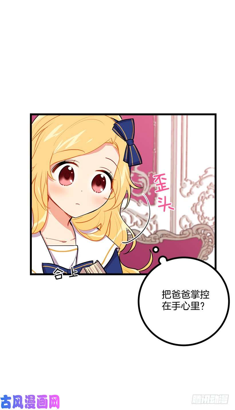 我是这家的孩子糖果屋
