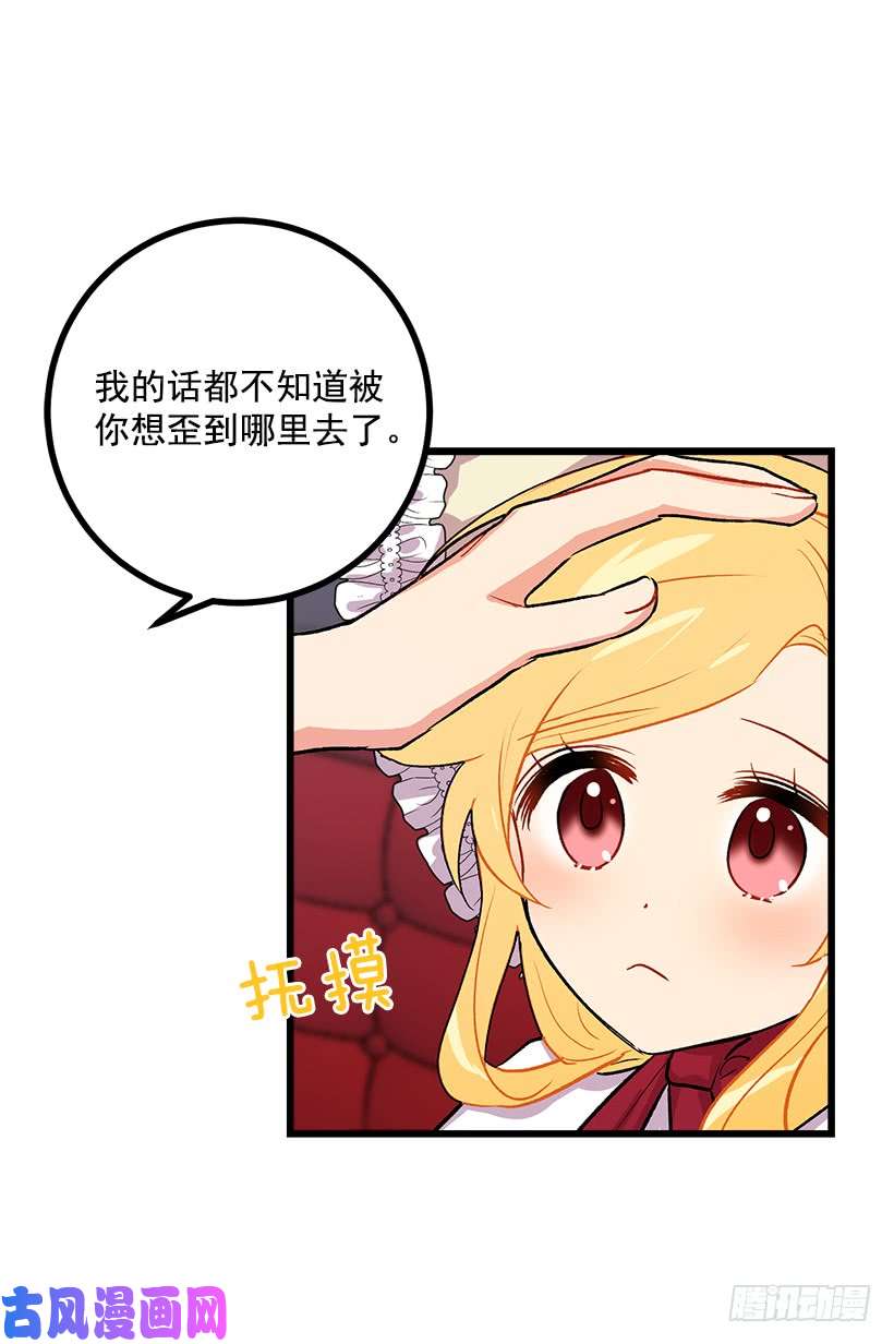 我是这家的孩子糖果屋
