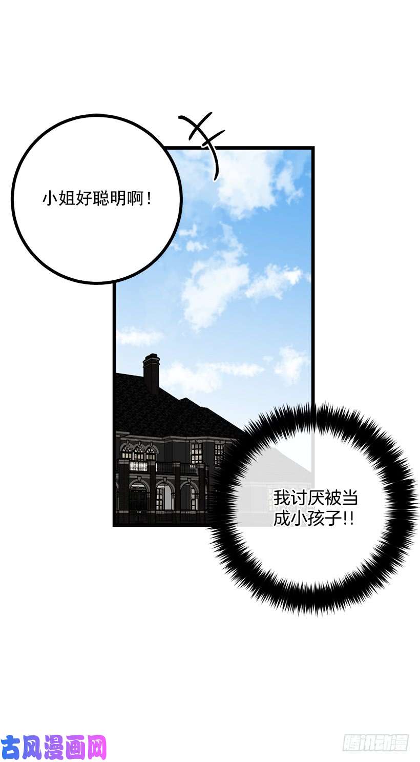 我是这家的孩子受宠若惊