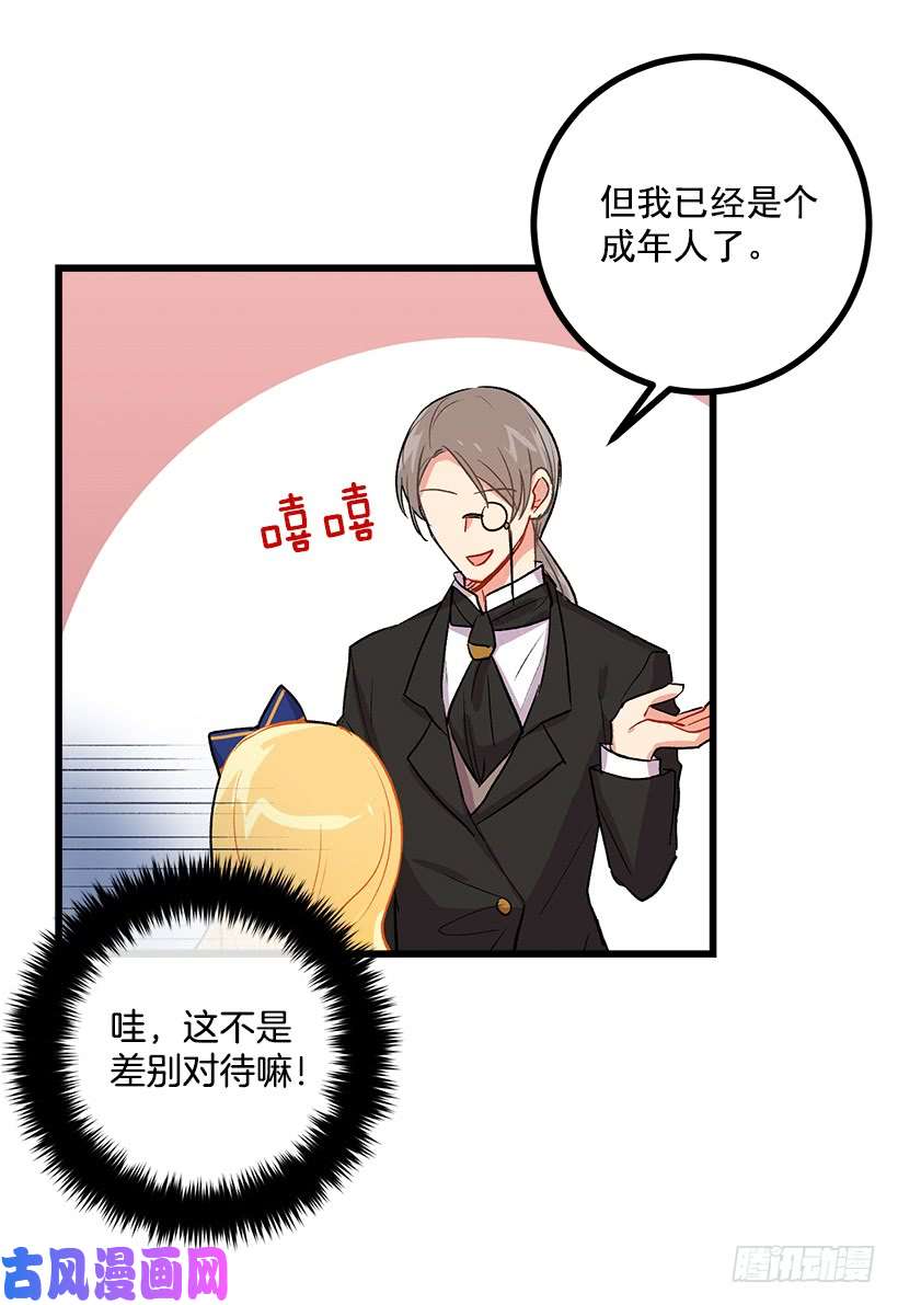 我是这家的孩子受宠若惊