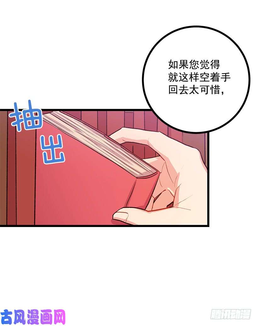 我是这家的孩子受宠若惊