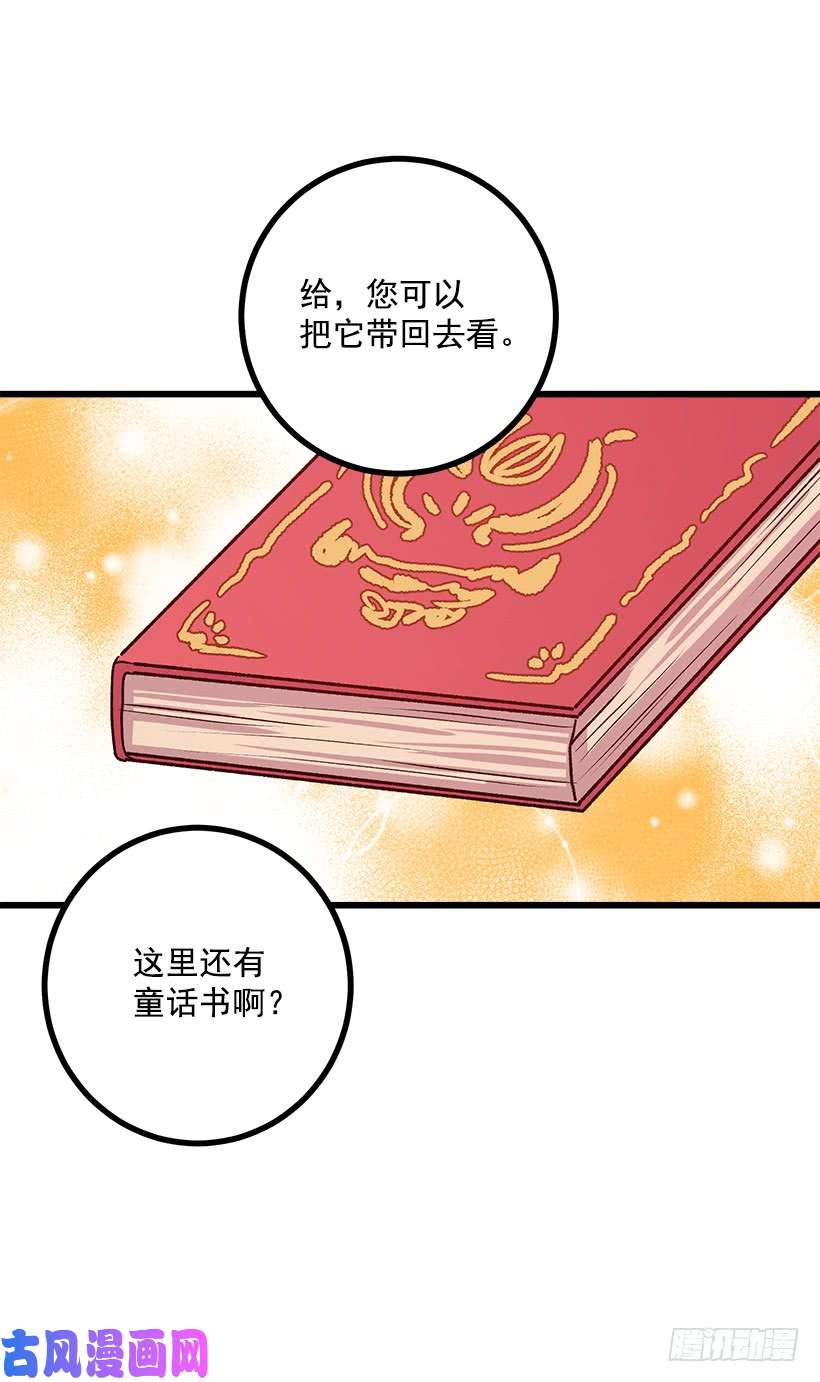 我是这家的孩子受宠若惊