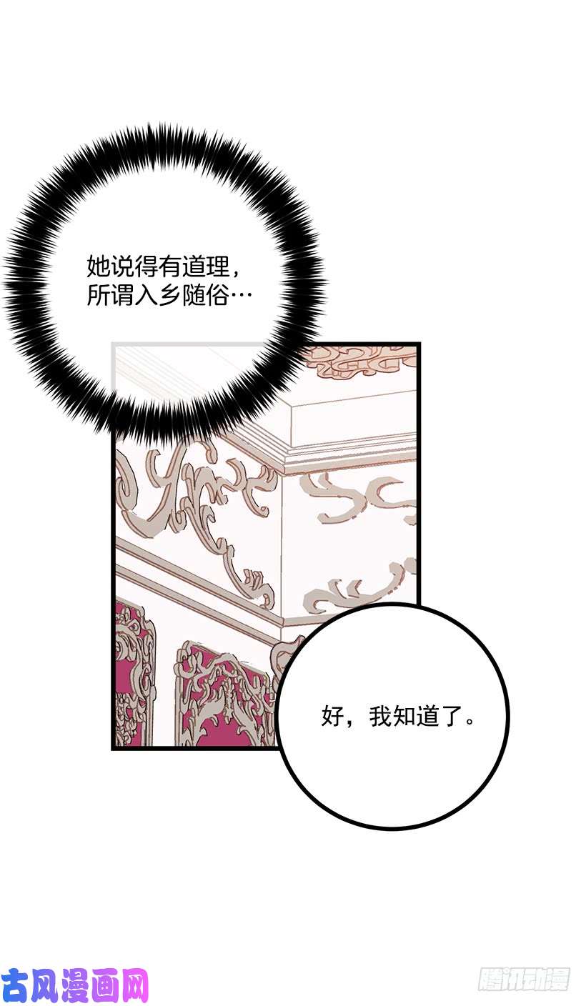 我是这家的孩子受宠若惊