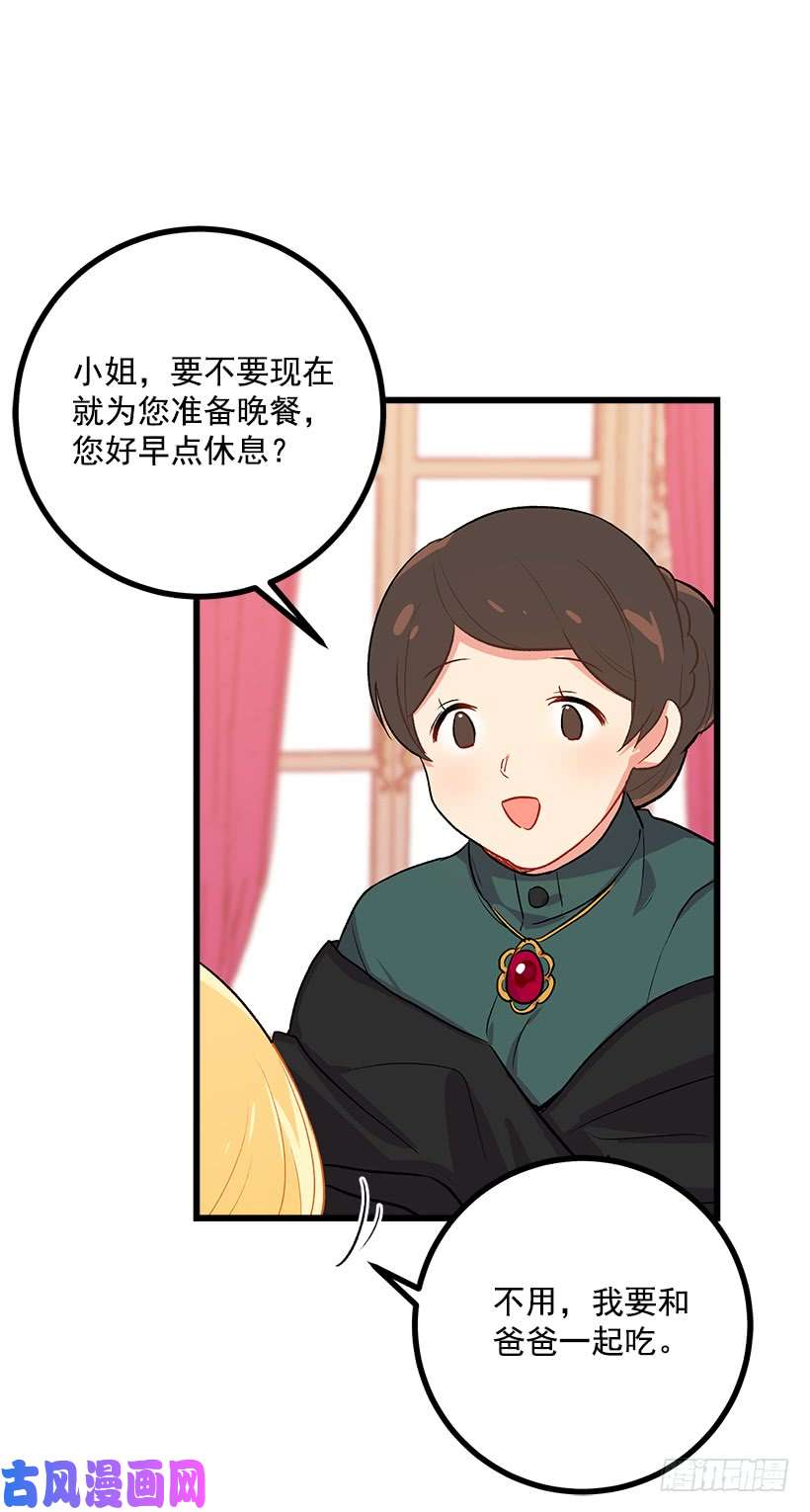 我是这家的孩子受宠若惊