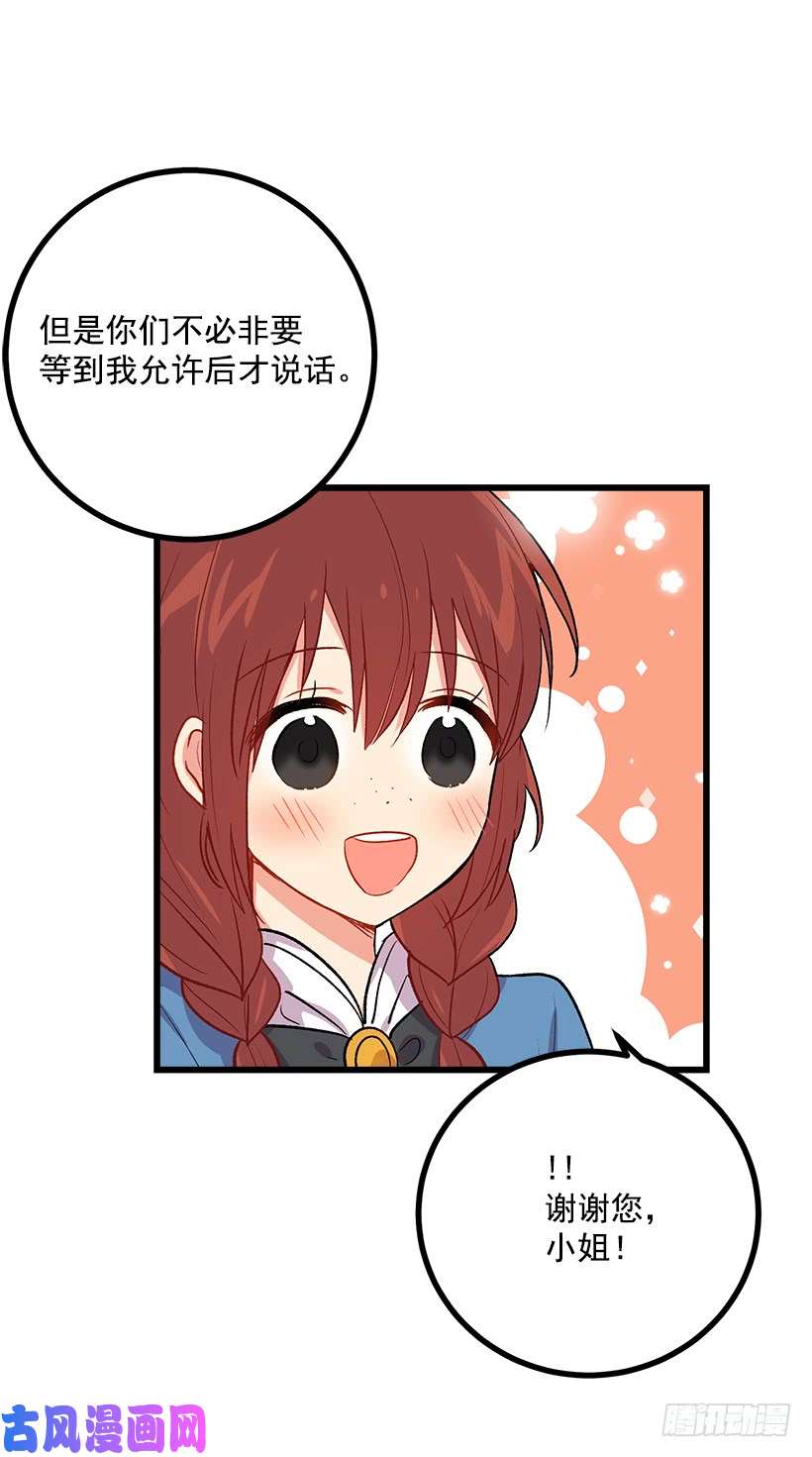 我是这家的孩子受宠若惊