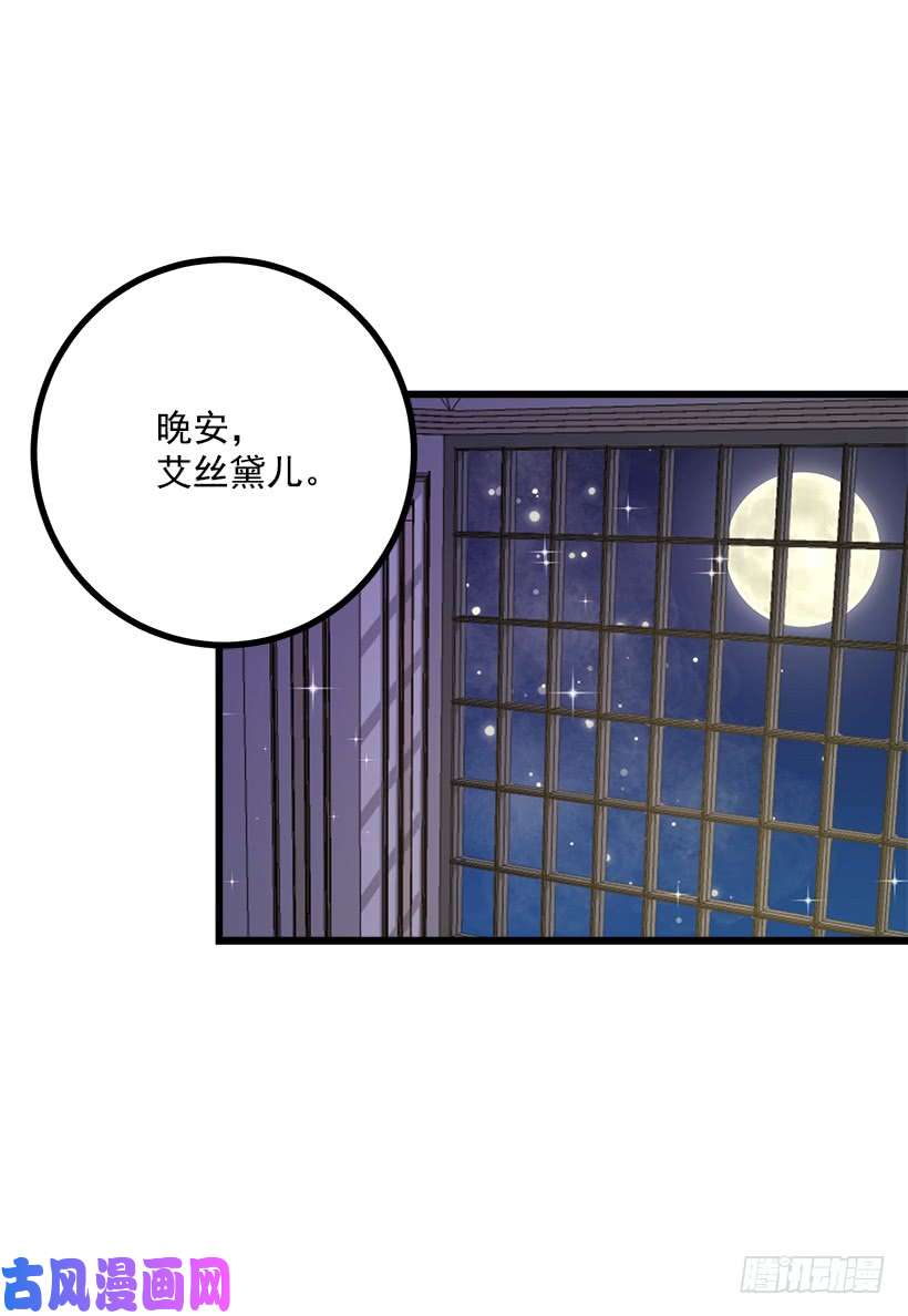 我是这家的孩子受宠若惊