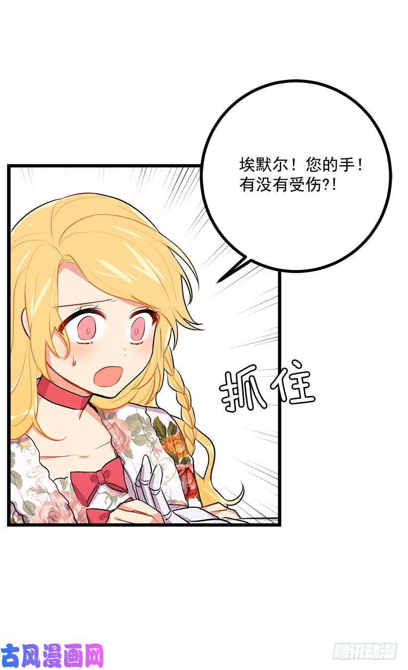 我是这家的孩子受宠若惊