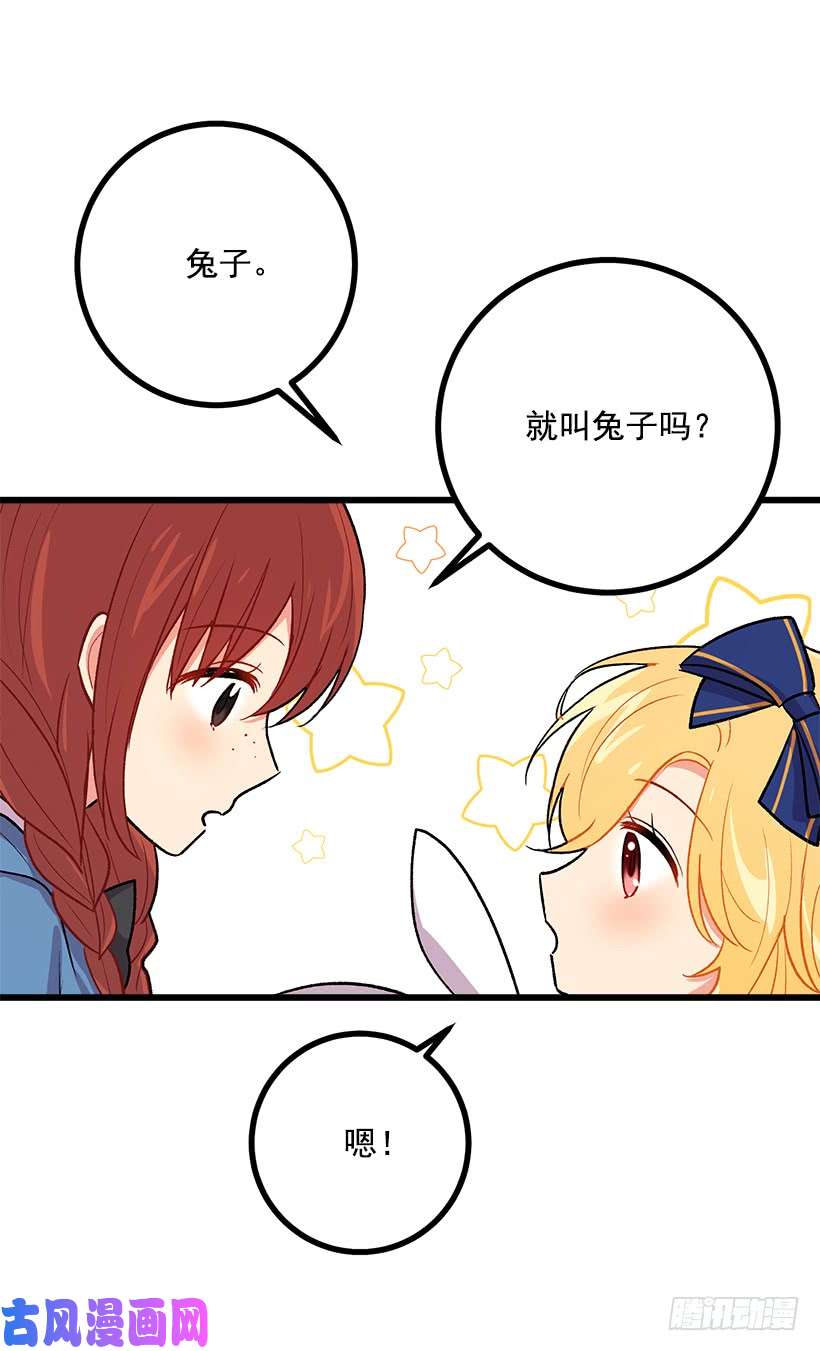 我是这家的孩子受宠若惊
