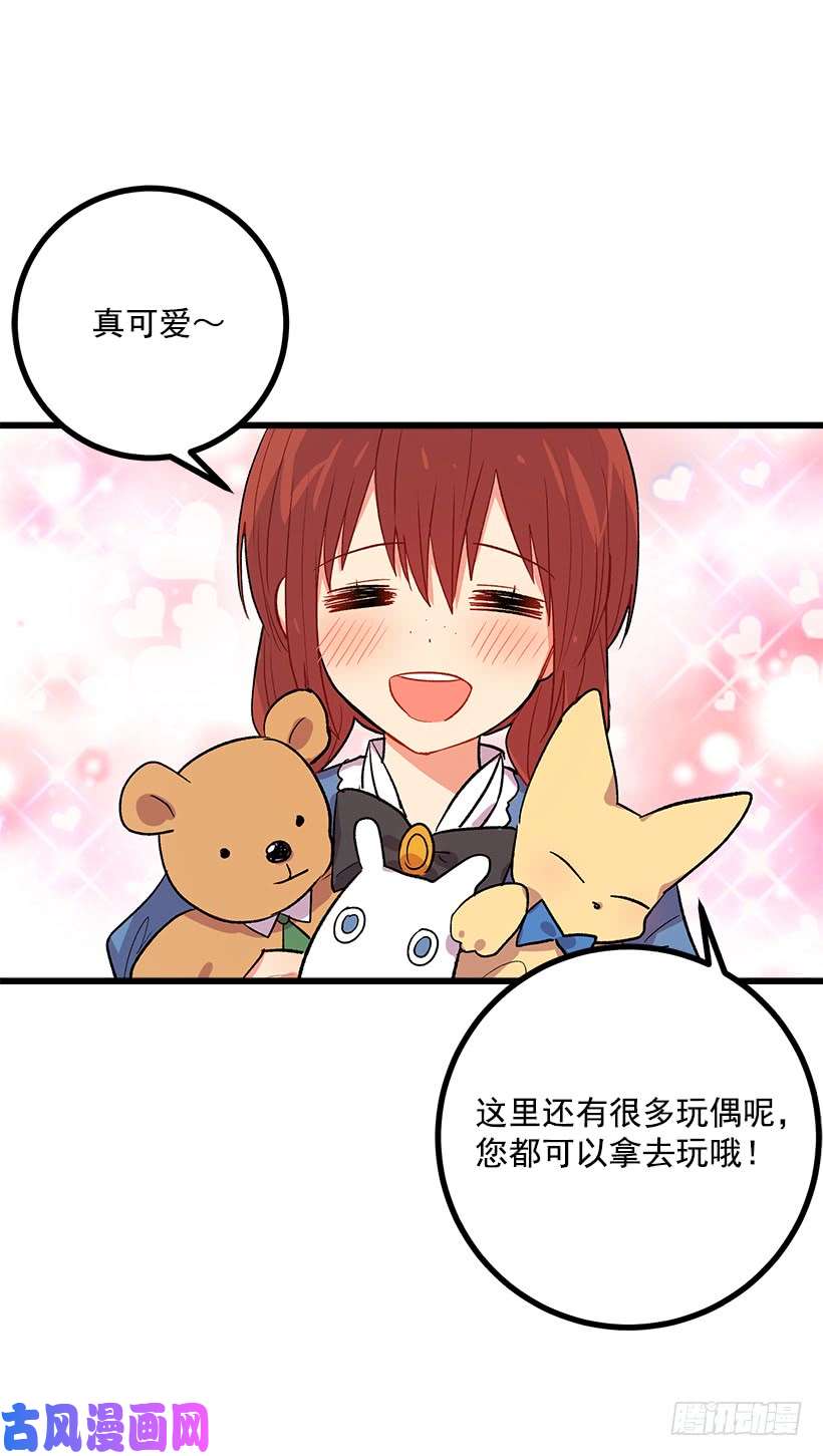 我是这家的孩子受宠若惊