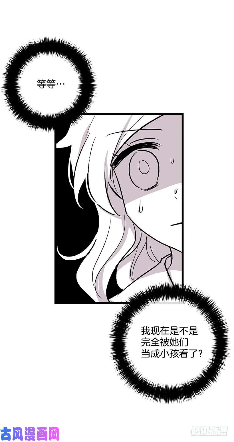 我是这家的孩子受宠若惊