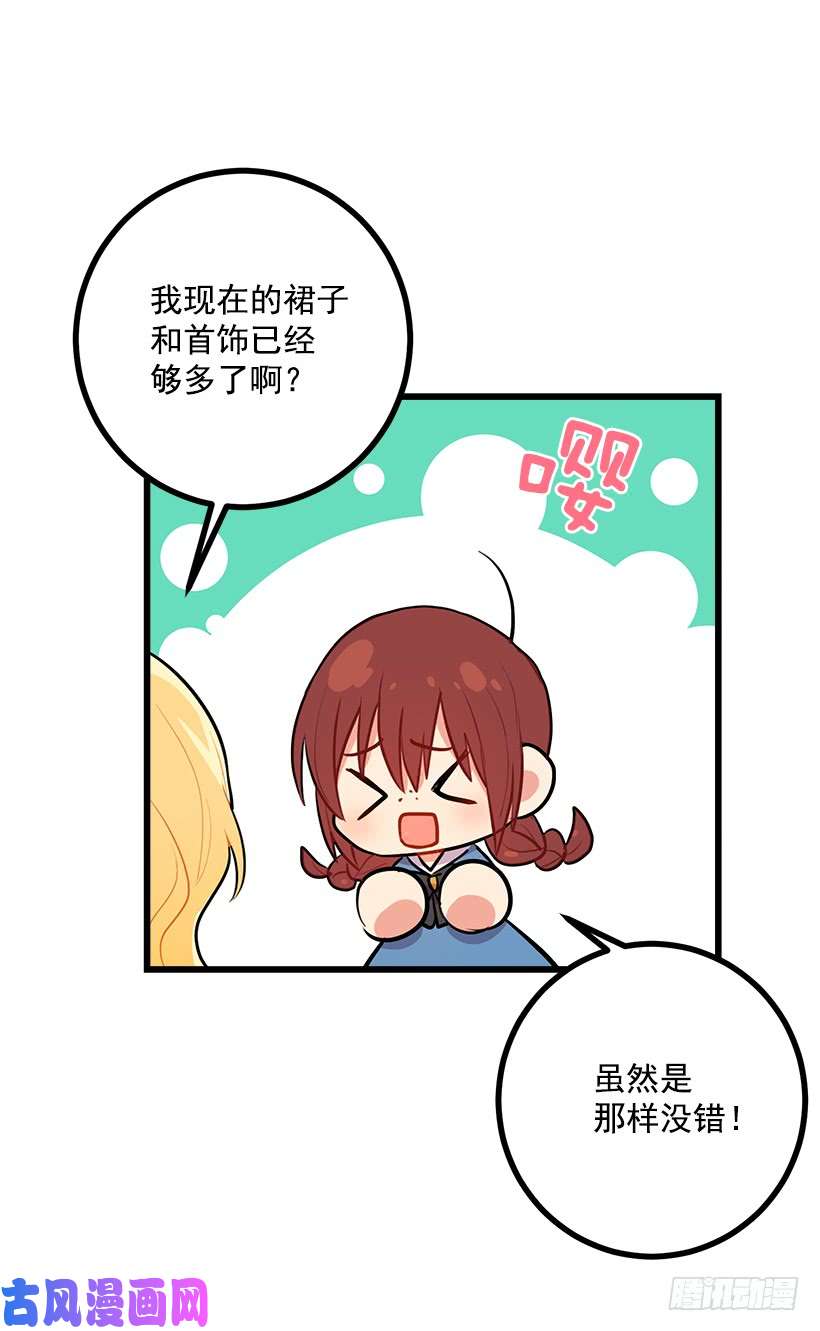 我是这家的孩子我真是个傻瓜
