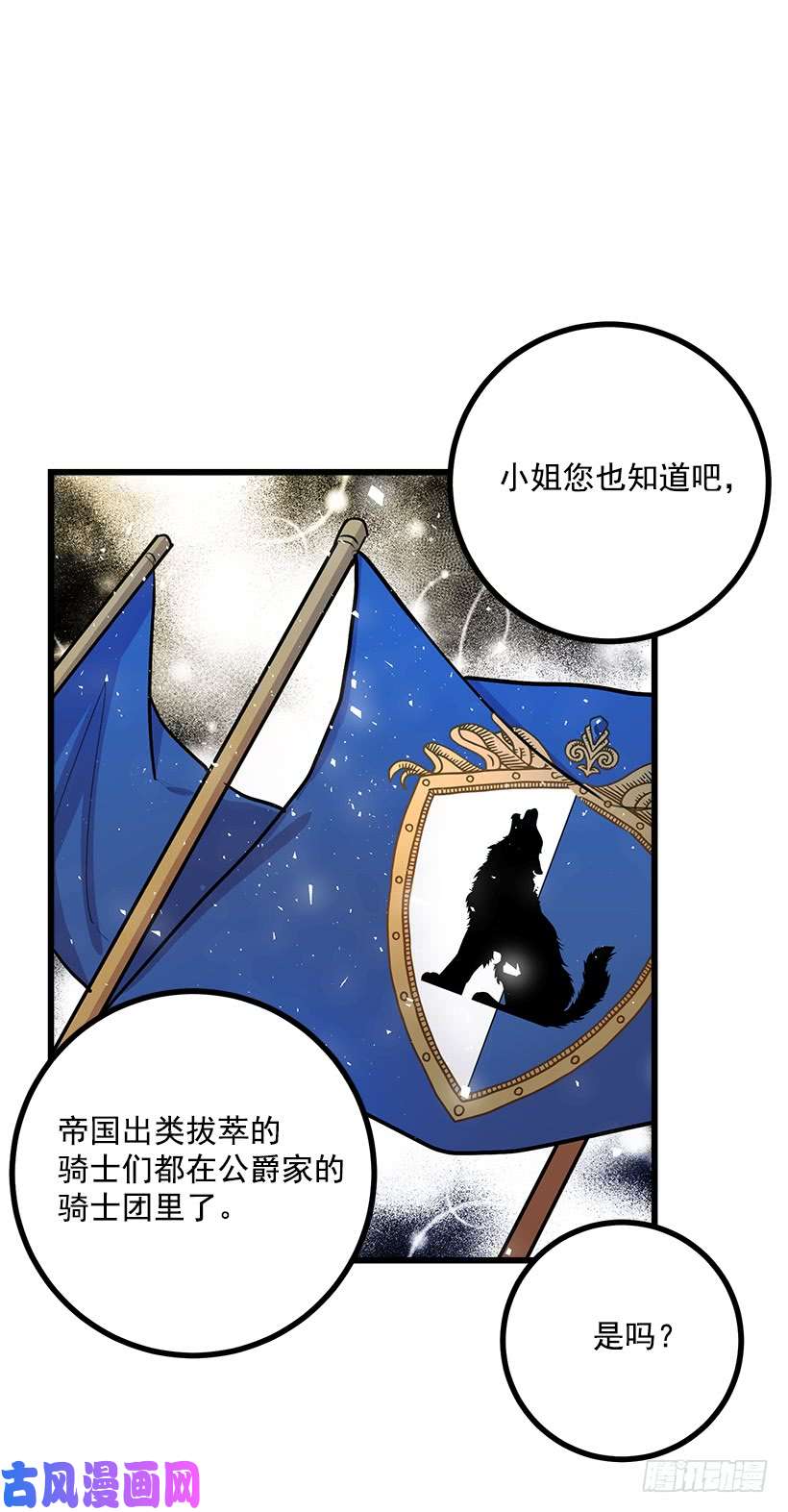 我是这家的孩子我真是个傻瓜