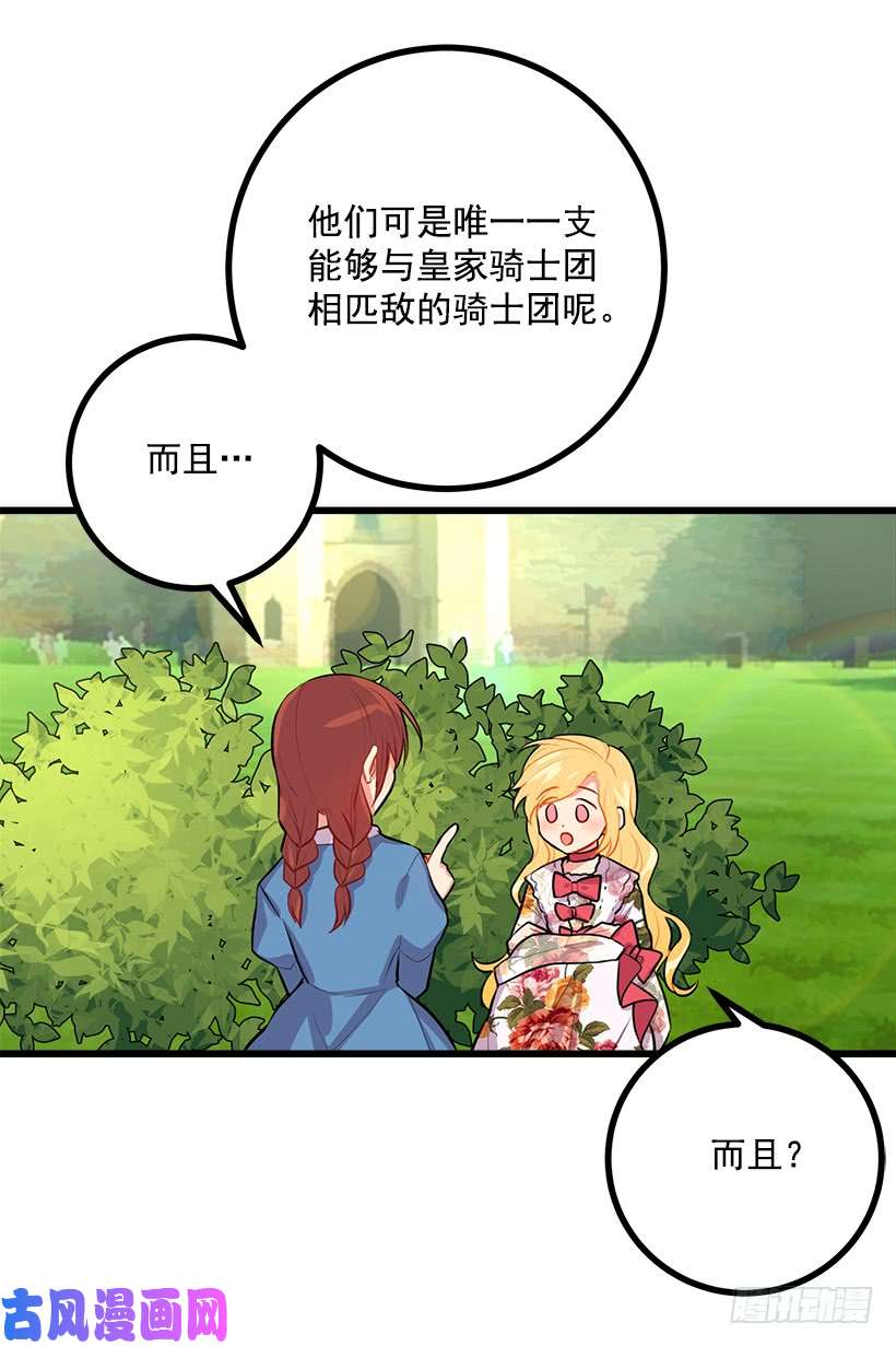 我是这家的孩子我真是个傻瓜