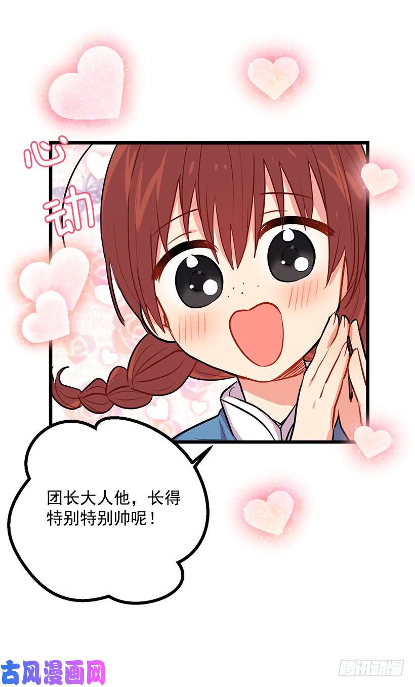 我是这家的孩子我真是个傻瓜