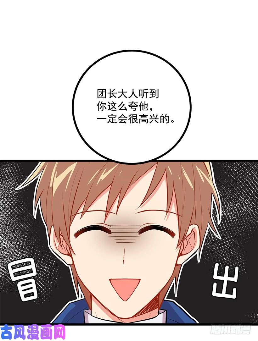 我是这家的孩子我真是个傻瓜