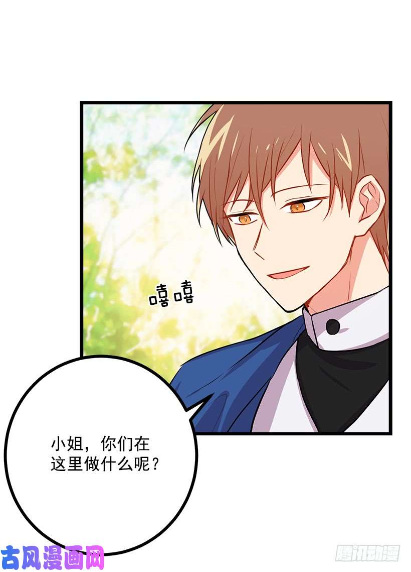我是这家的孩子我真是个傻瓜