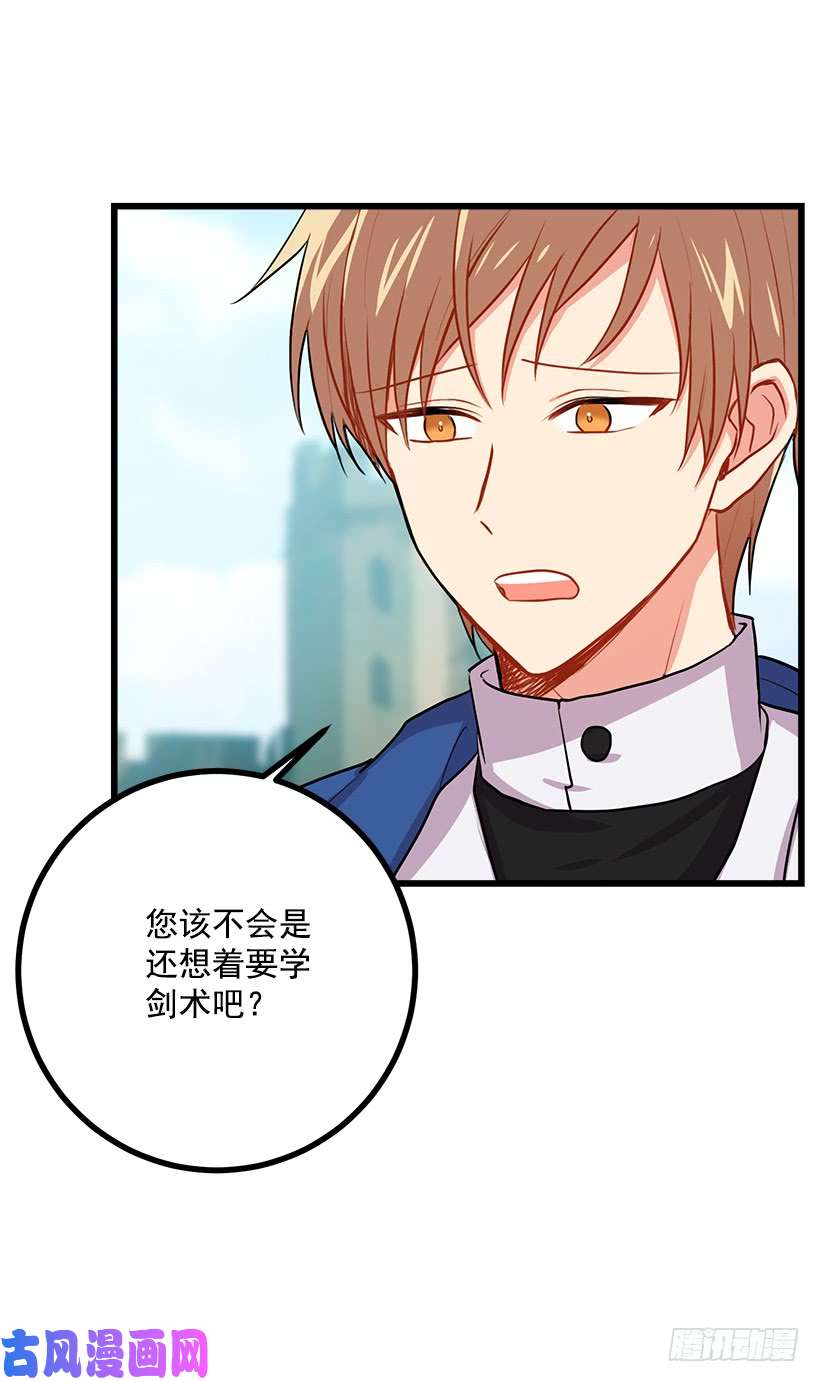 我是这家的孩子我真是个傻瓜