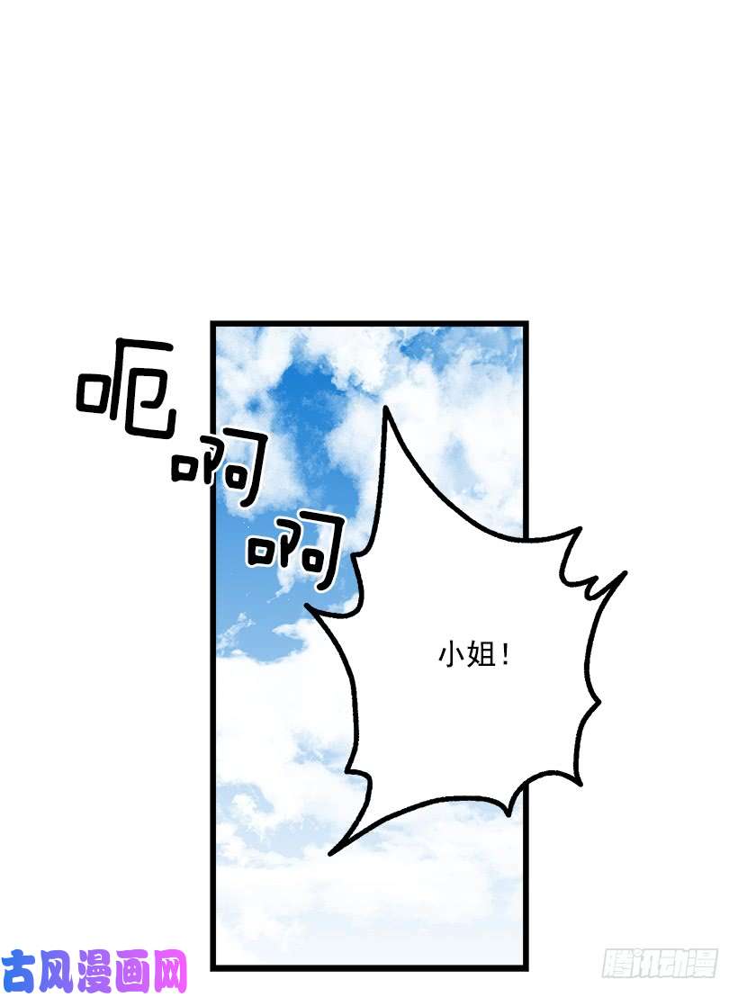 我是这家的孩子我真是个傻瓜