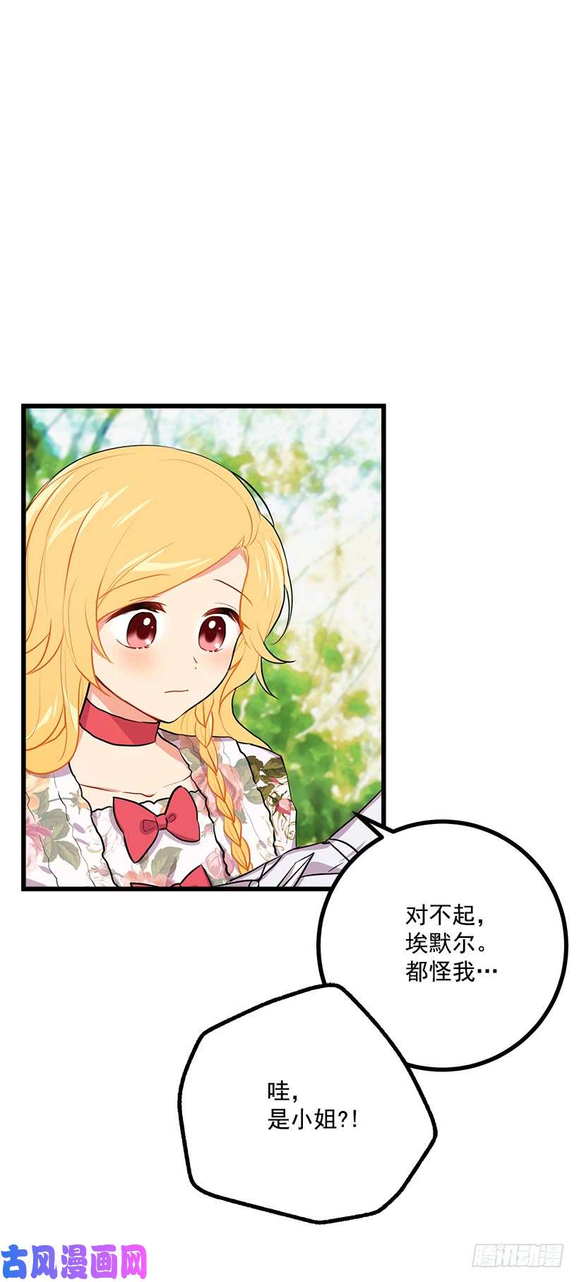 我是这家的孩子我真是个傻瓜