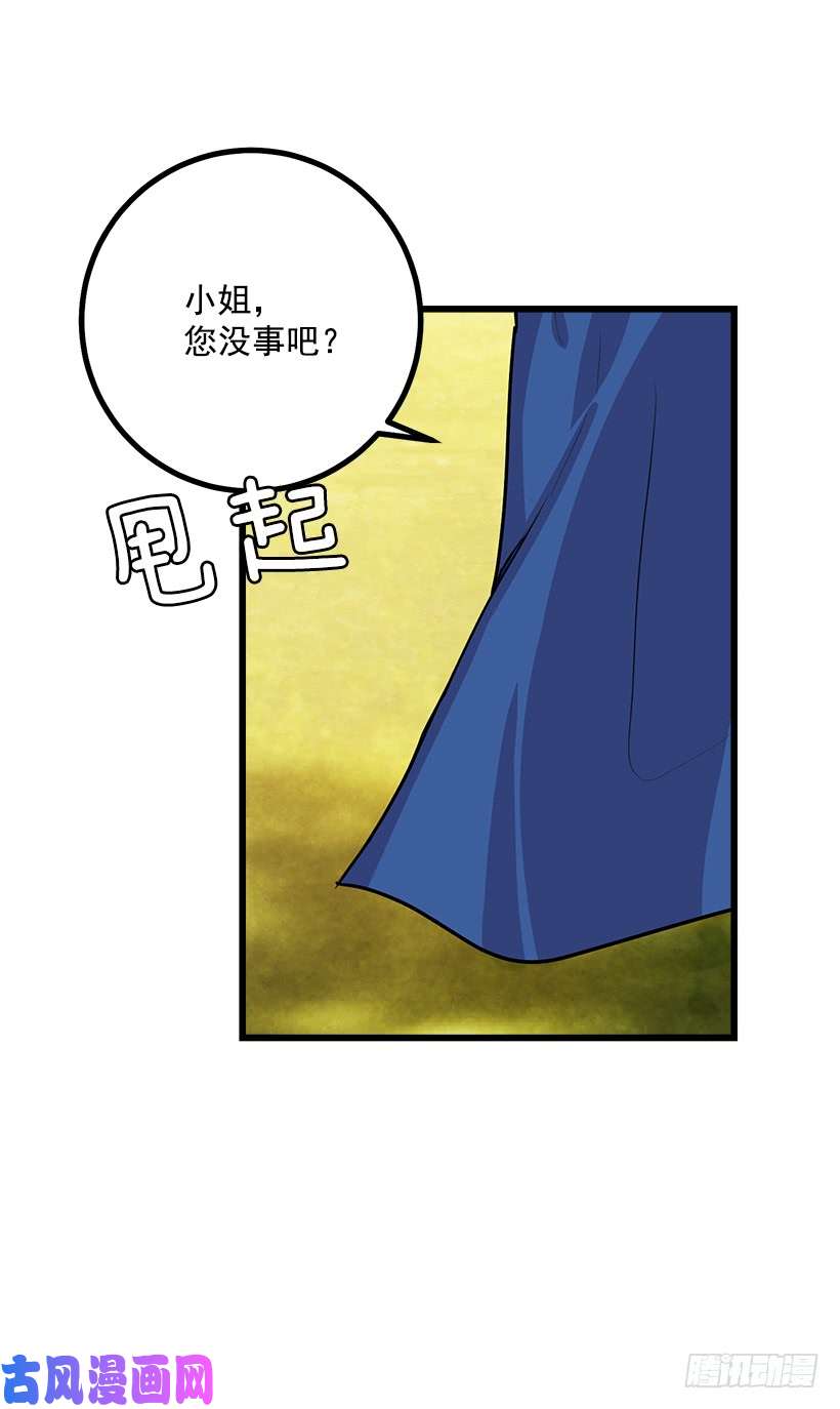我是这家的孩子我真是个傻瓜