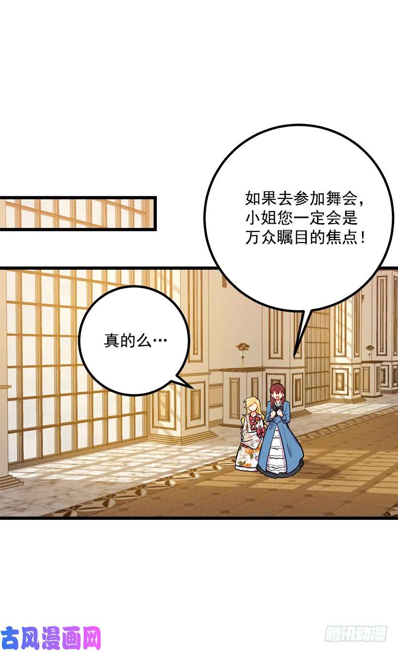 我是这家的孩子我真是个傻瓜