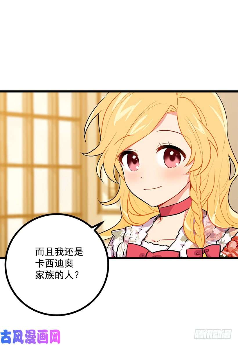 我是这家的孩子我真是个傻瓜