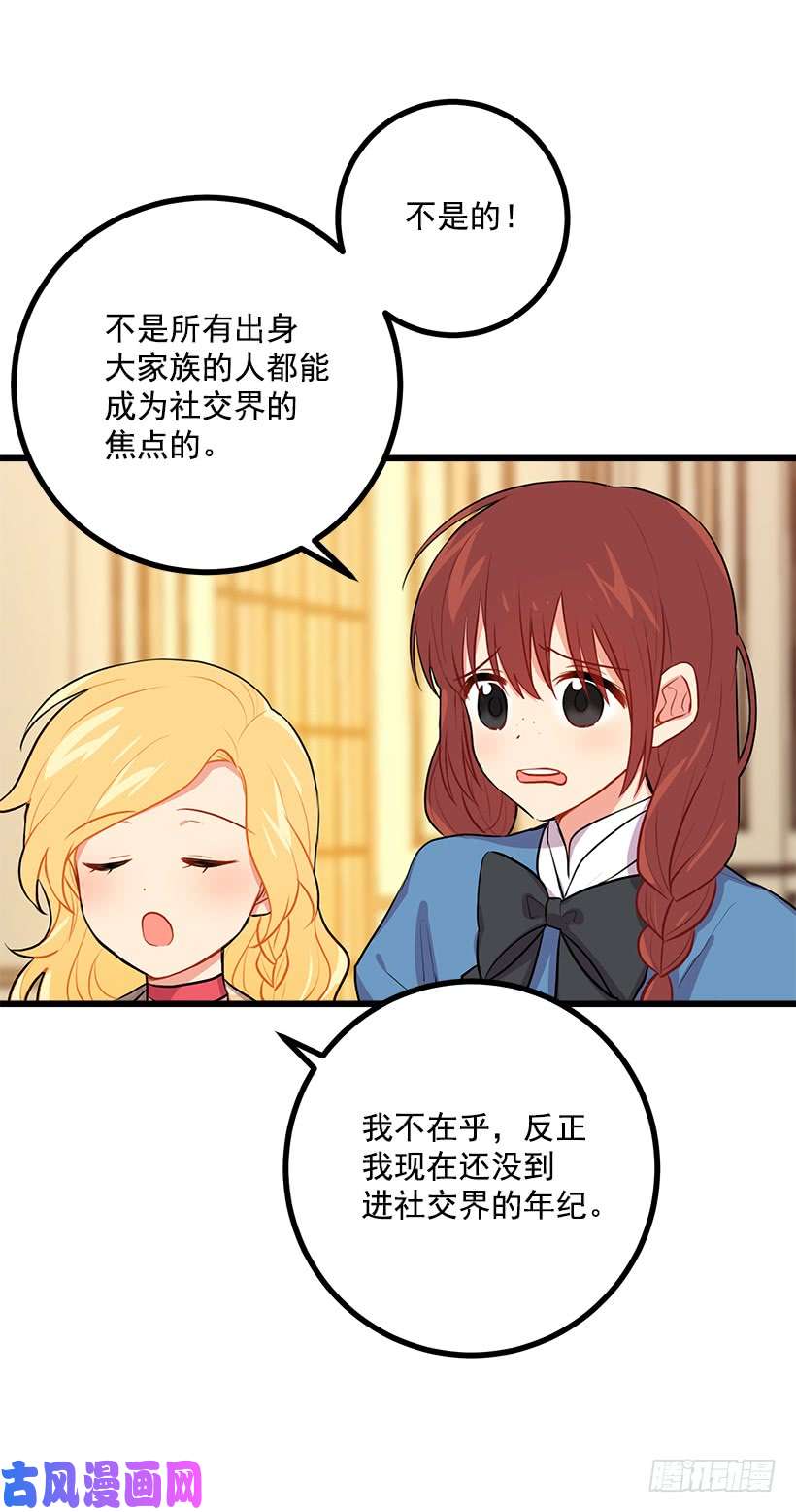 我是这家的孩子我真是个傻瓜