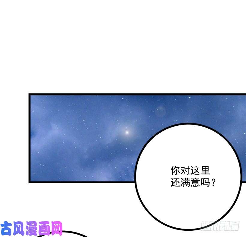 我是这家的孩子新护卫