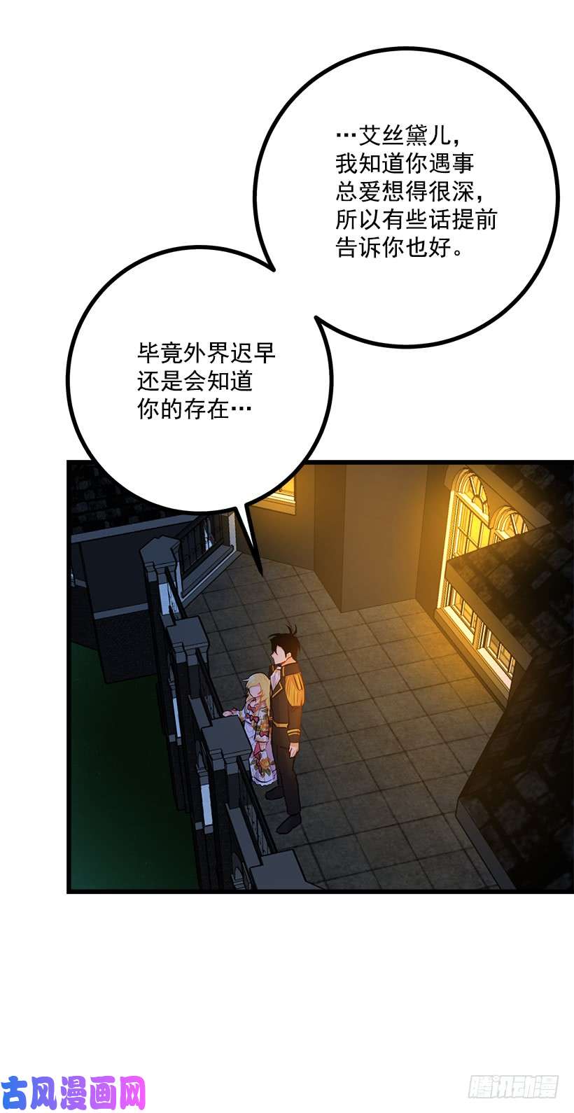 我是这家的孩子新护卫