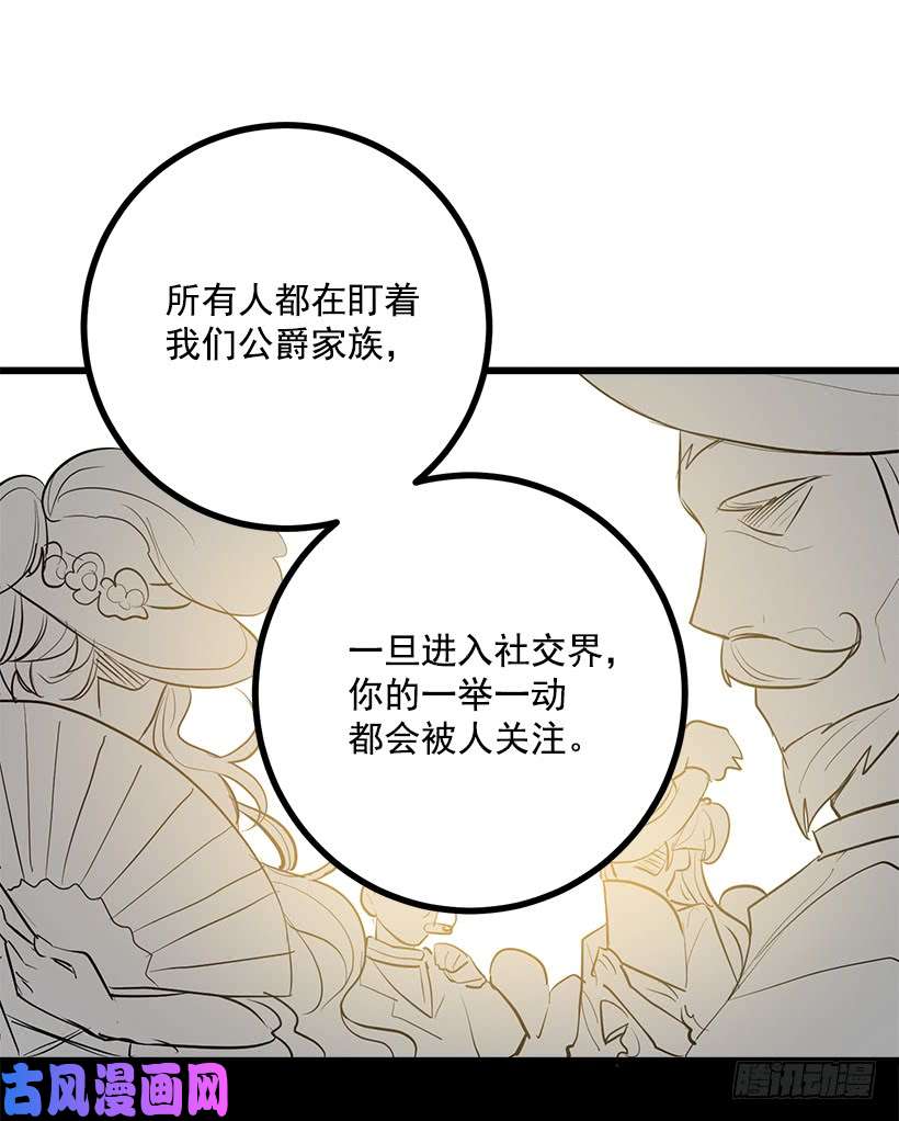 我是这家的孩子新护卫