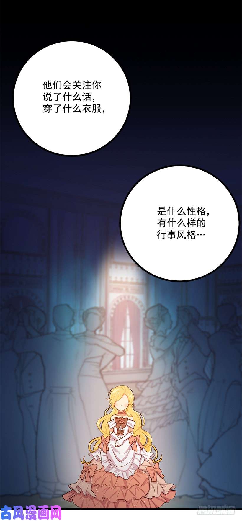 我是这家的孩子新护卫