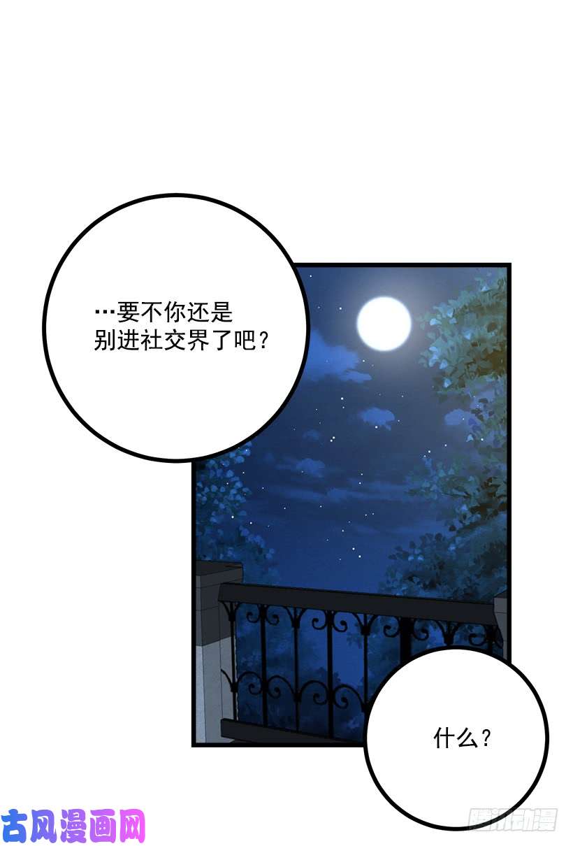 我是这家的孩子新护卫