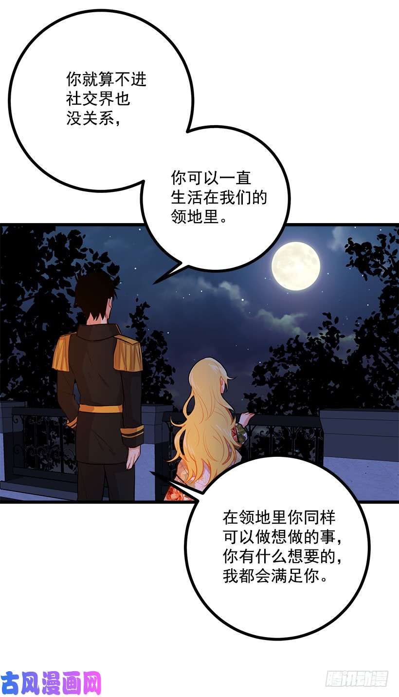 我是这家的孩子新护卫