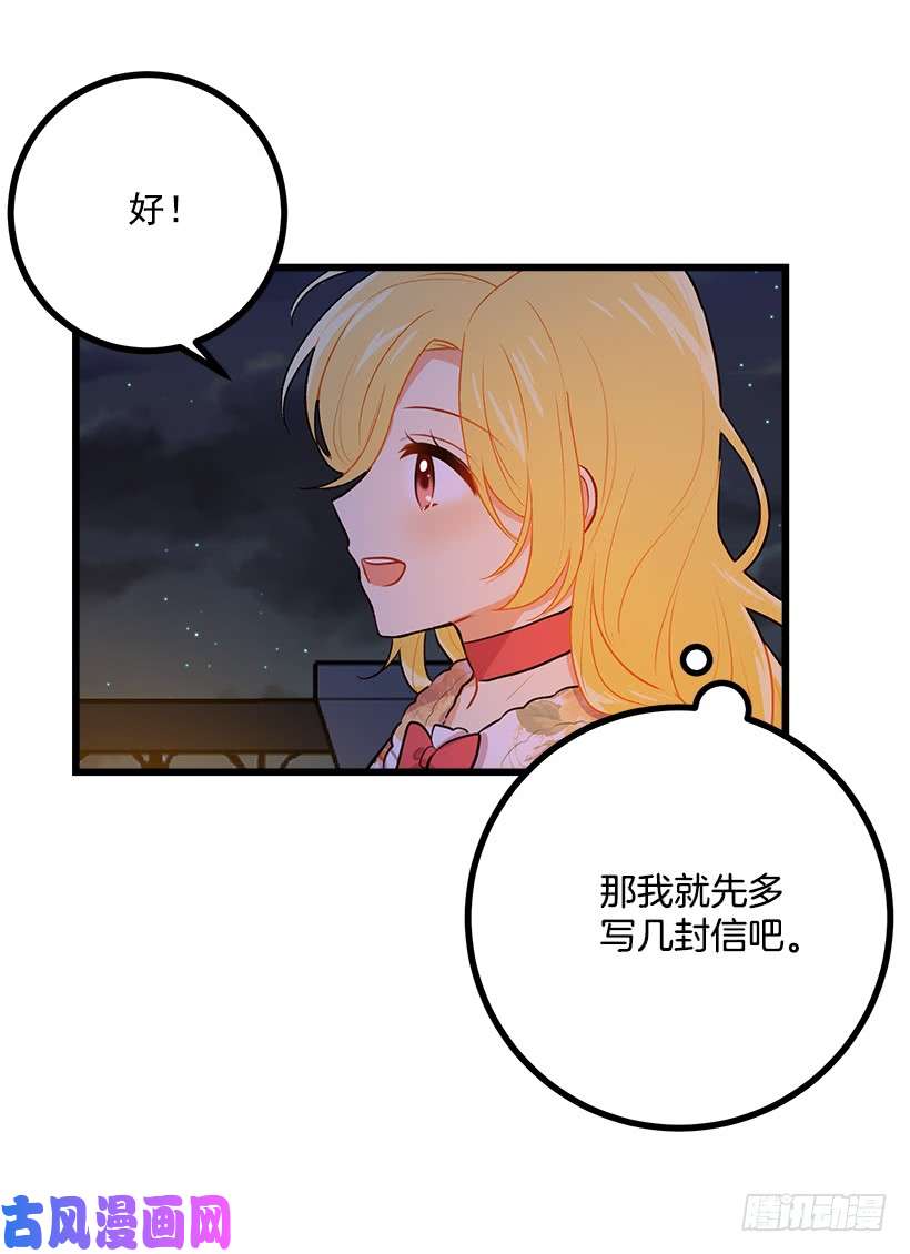 我是这家的孩子新护卫