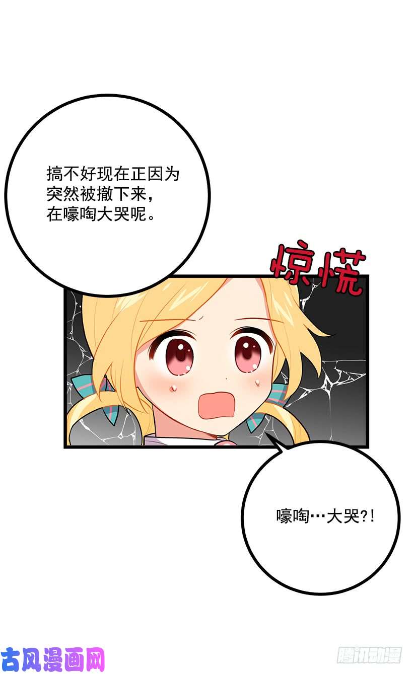 我是这家的孩子新护卫