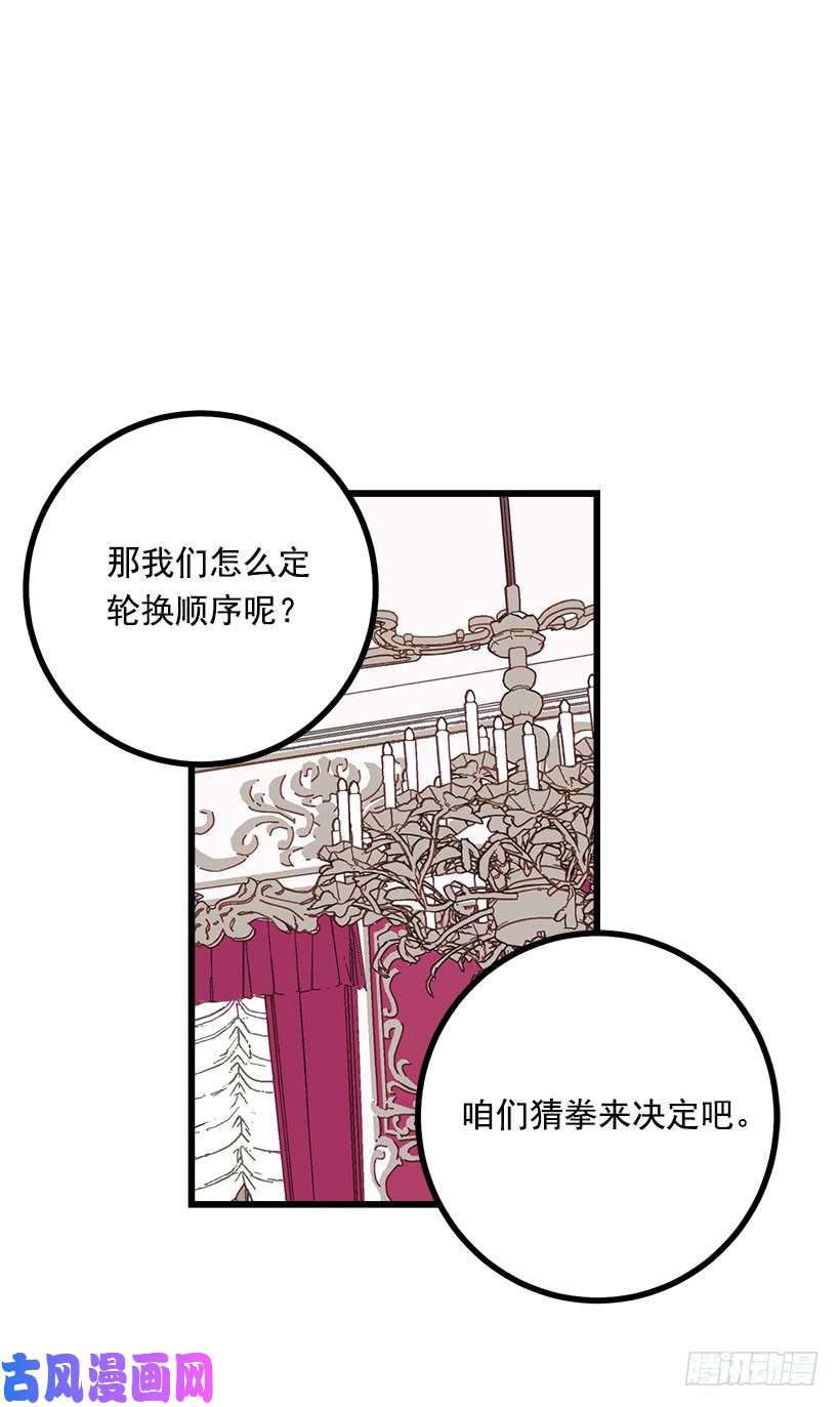 我是这家的孩子新护卫