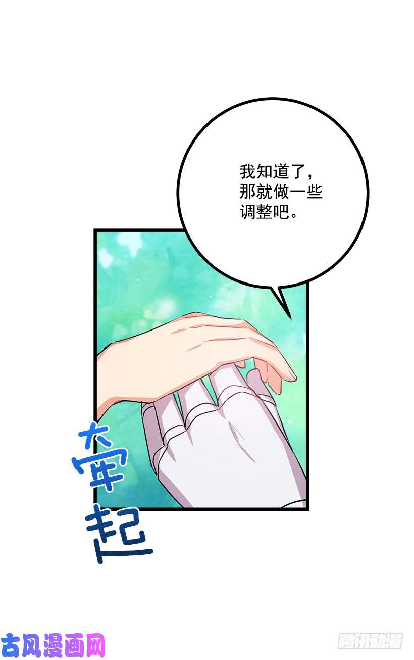 我是这家的孩子新护卫