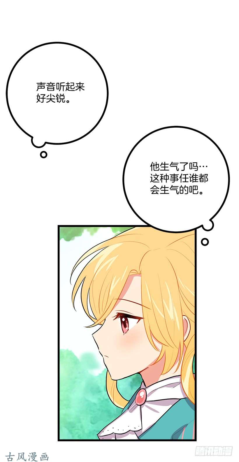 我是这家的孩子如您所愿