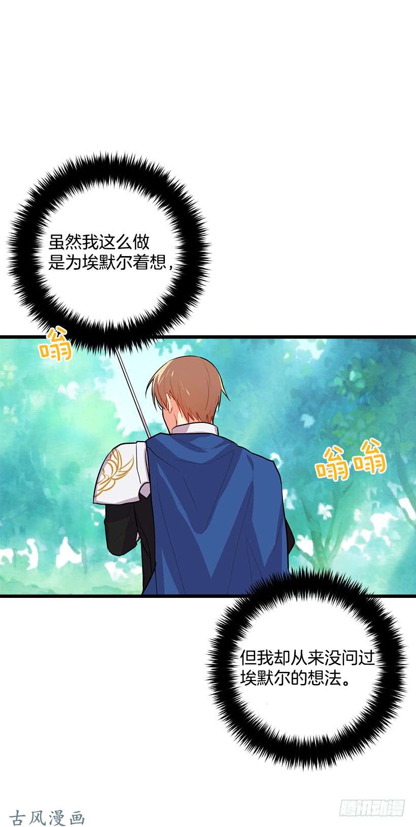 我是这家的孩子如您所愿