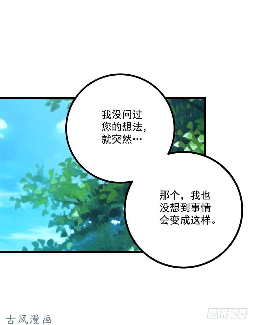 我是这家的孩子如您所愿