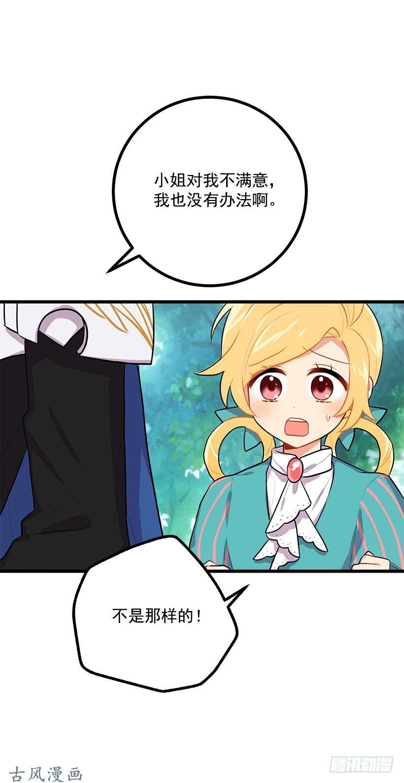 我是这家的孩子如您所愿